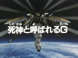 Gundam Wing Episode 2 The Gundam Deathscythe